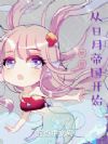 ţµ۹ʼ