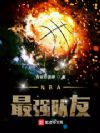 NBA��ǿ����
