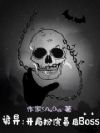���죺���ְ���Ļ��Boss
