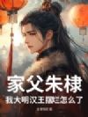 �Ҹ���馣��Ҵ�������������ô�ˣ�